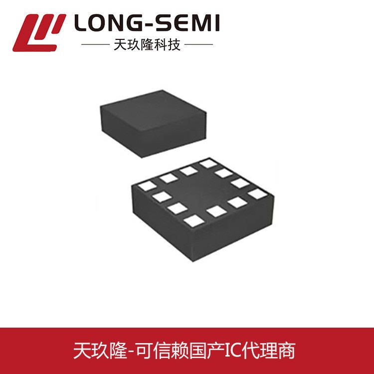 BMA250 博世BOSCH 3軸MEMS加速度傳感器芯片