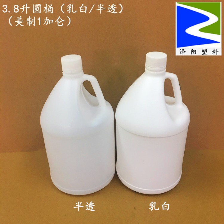 批發(fā)3.8升L小口塑料圓瓶美制1加侖桶 3.8公斤乳白膠油水沐浴液瓶