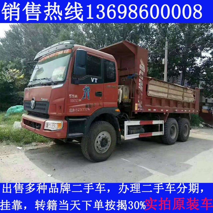 收售重型前四后八自卸車歐曼自卸車8米大廂國五自卸貨車分期