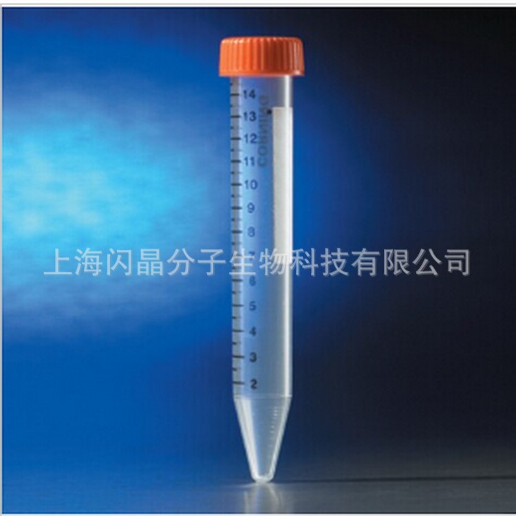 15ml離心管 平底蓋PP材質帶架  康寧430790 50個/包10包/箱