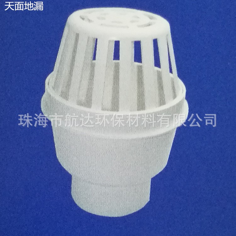 PVC-U天面地漏UPVC 天面地漏 白色內(nèi)插直接地漏&Phi;110國標(biāo)排水管件