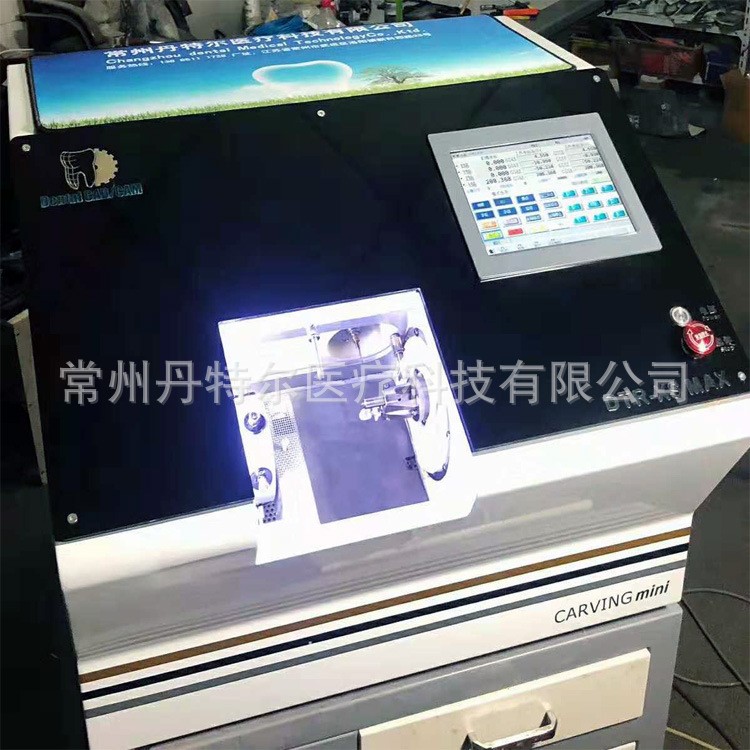 椅旁切削機床 全電腦四軸氧化鋯義齒雕銑機 雕刻機 牙齒雕銑設備