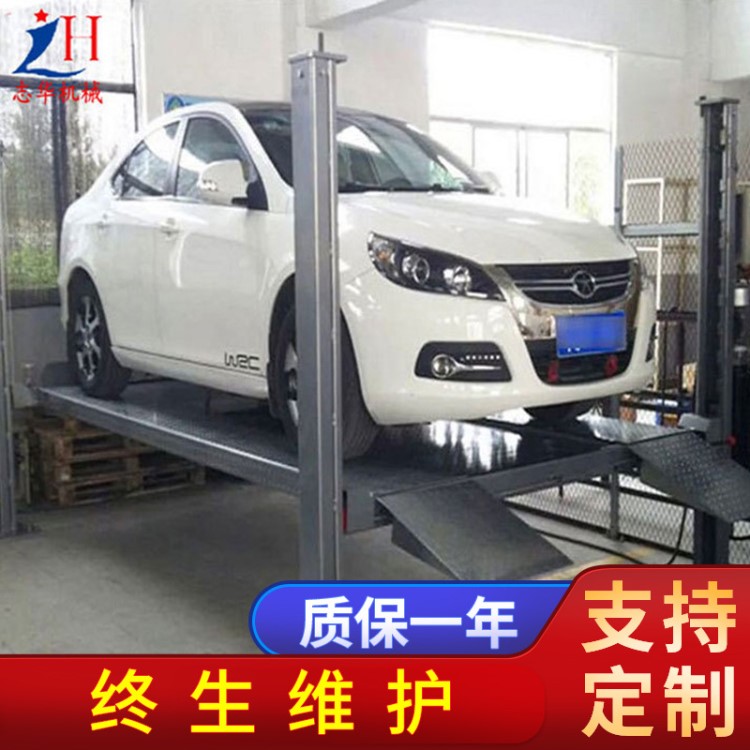 四柱液壓修車升降平臺 四S店維修汽車升降平臺 立體車庫升降機