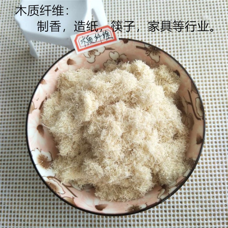 廠家現(xiàn)貨供應(yīng)楊木粉100目 制香造紙用漂白木粉混凝土抗裂木質(zhì)纖維