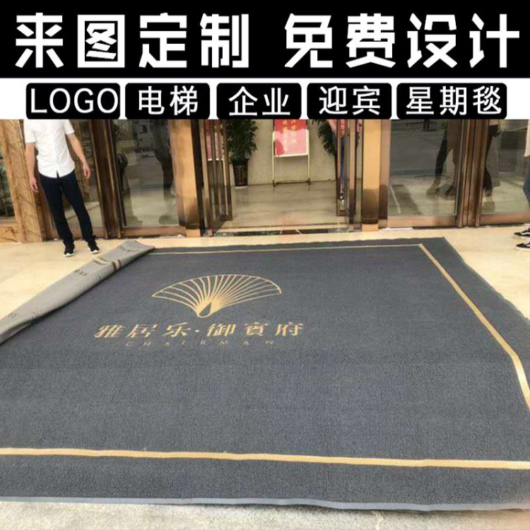 歡迎光臨地墊酒店迎賓3d打印logo防滑電梯墊廣告廠家定制絲圈地毯