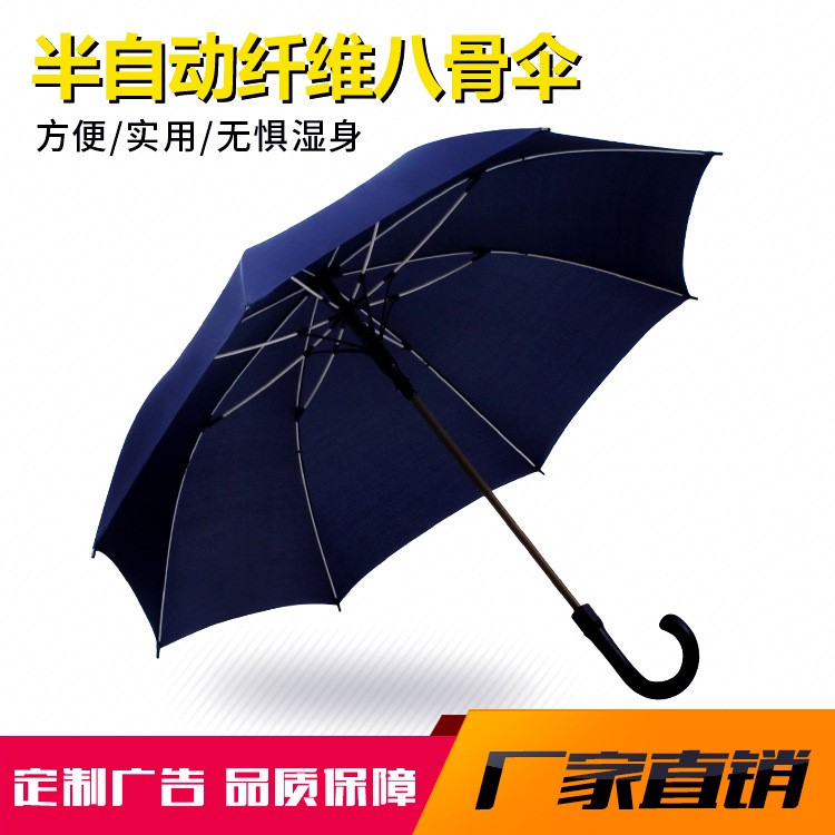 文竹廠家直銷直桿傘雨傘八骨烤漆加粗中棒商務傘定制廣告傘1100