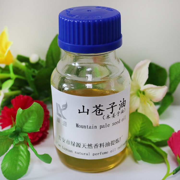 山雞椒油 山雞椒油 木姜子油山蒼籽油litsea cubeba oil廠家供應