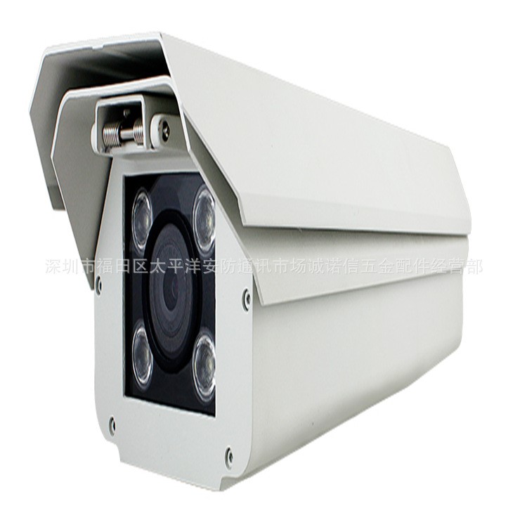 監控攝像機護罩外殼 仿亞安護罩外殼 監控室外全鋁合金監控護罩