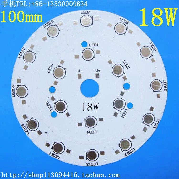 PCB大功率 天花燈鋁基板100mm 18W鋁基板1.4定制SMT代工焊燈珠