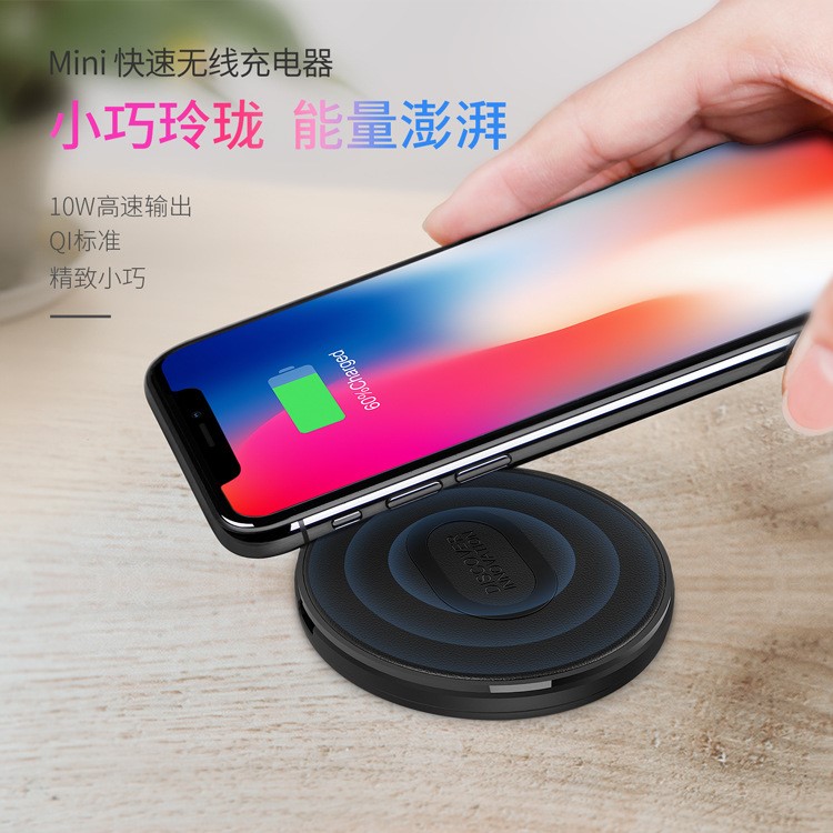 Nillkin耐爾金 Mini 快速無線充電器 Fast Wireless Charger 跨境