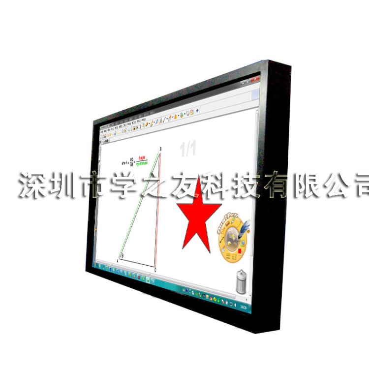 展示觸摸一體機 多媒體一體機 多功能辦公會議多點觸控一體機