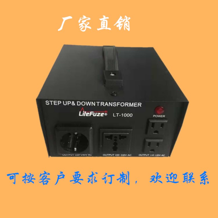 電源變壓器 AC110/220V 單相環(huán)形交流1000W互轉(zhuǎn)變壓器電器配套用