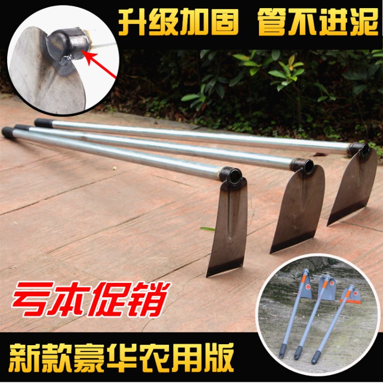 帶柄鋼鐵柄大鋤頭種菜農用開墾鋤頭 除草鋤園藝用品農具園林工具
