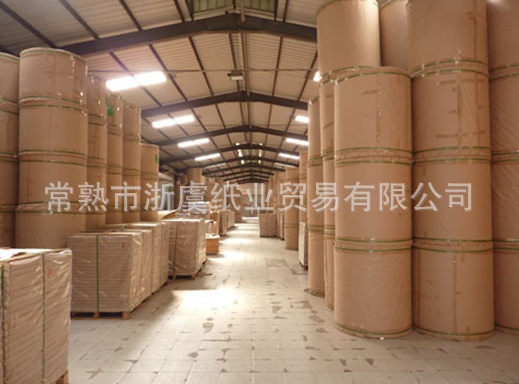 美國牛皮紙 250-440g?？?原紙 紙盒用紙 供應 卷筒分切