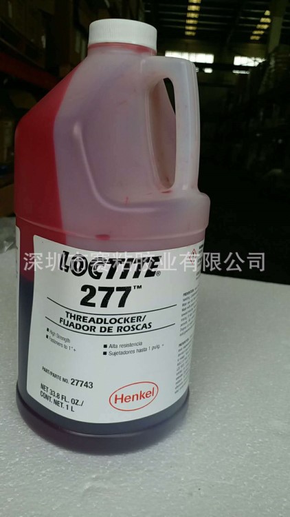 美国汉高乐泰277胶水LOCTITE277螺丝胶水高强度螺纹胶1000ML