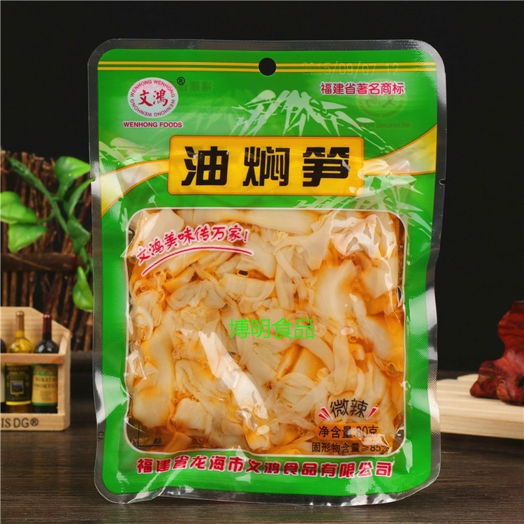 文鴻油燜筍微辣80g 筍片筍干福建泡菜筍小菜即食下飯菜咸菜小吃