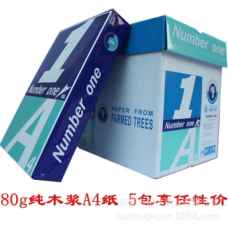 【田木】東莞田木500張現(xiàn)貨直銷牌A4打印紙出口批發(fā)80g復印紙