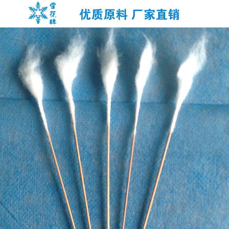 廠家直供雪花牌12cm細(xì)桿耳簽 醫(yī)用一次性衛(wèi)生五官科醫(yī)用棉