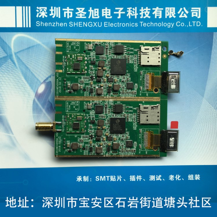 16年smt貼片經驗 深圳smt貼片廠 DIP插件加工 X-RAY檢測 測試組裝