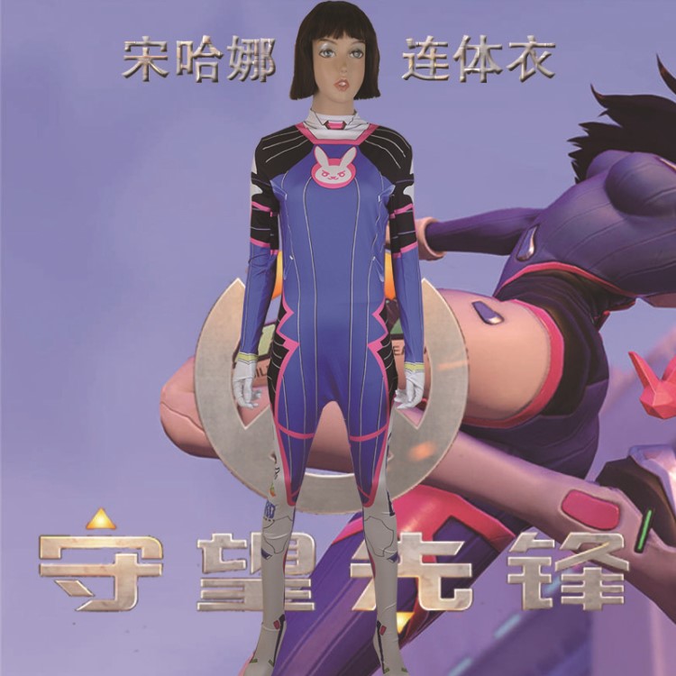 守望先鋒Dva cosplay服裝 暴雪游戲機甲駕駛員宋荷娜連體cos服裝