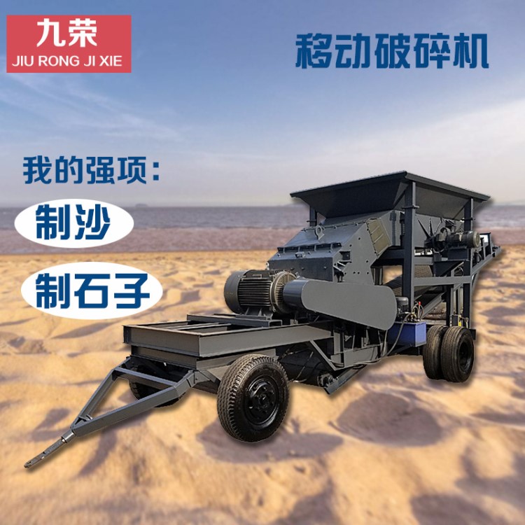 廠家直銷石灰石大青石重錘破碎機甩錘頭100t大型鵝卵石移動破碎機