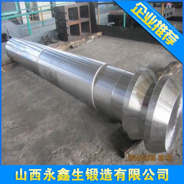 鍛造廠批量自由鍛造生產重型軸類鍛件產品按圖要求定做工期