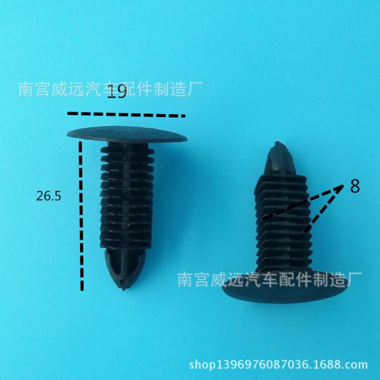 直銷塑料緊固扣微型汽車配件塑料裝飾卡扣 汽車頂蓬卡扣膠釘鉚釘