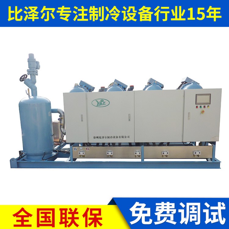 萊富康105HP螺桿四并聯 大功率工業螺桿式二并聯制冷冷凍壓縮機組