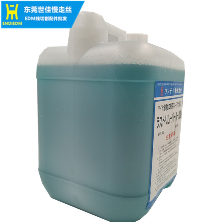 原裝經(jīng)濟(jì)型普通K200KC12除銹水除銹劑劑批發(fā)慢走絲配件線切割耗材