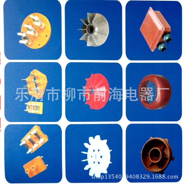批發(fā)電動(dòng)機(jī)接線板Y2 Y132系列電動(dòng)機(jī)接線柱5.5-7.5KW