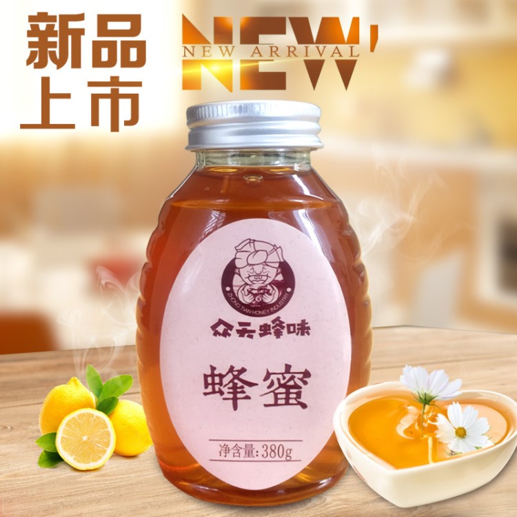 廠家直銷秦嶺農(nóng)家自產(chǎn)野生原生百花蜂蜜土蜂蜜380g 包郵