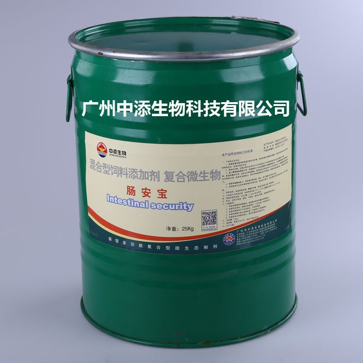 廠家批發精品腸安寶 高活性 低添加 乳酸菌 蛋雞預混料復合益生菌
