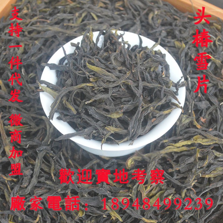 2019年潮州鳳凰雪片單叢茶 高香單叢茶批發(fā)走量