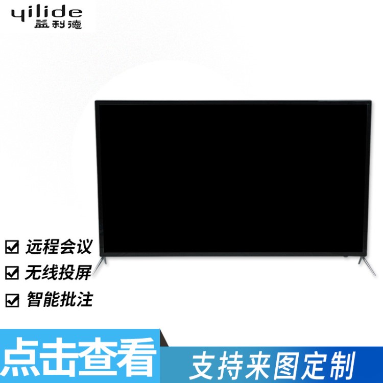 電視機 壁掛觸摸一體機 電視觸控液晶屏多媒體幼教一體機電視機