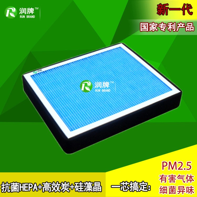 空調濾芯，空調濾清器，汽車濾清器馬自達6   馬自達CX-5   睿翼