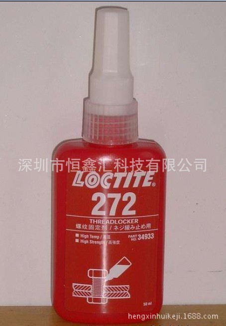 【批發(fā)】原裝樂(lè)泰膠水272 螺絲膠 紅色厭氧膠水樂(lè)泰272膠水