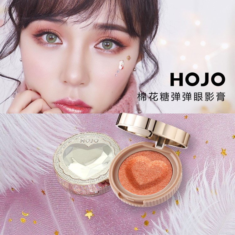 彩妝HOJO棉花糖彈彈眼影單色晶鉆閃亮珠光濕眼影膏保濕防水8005