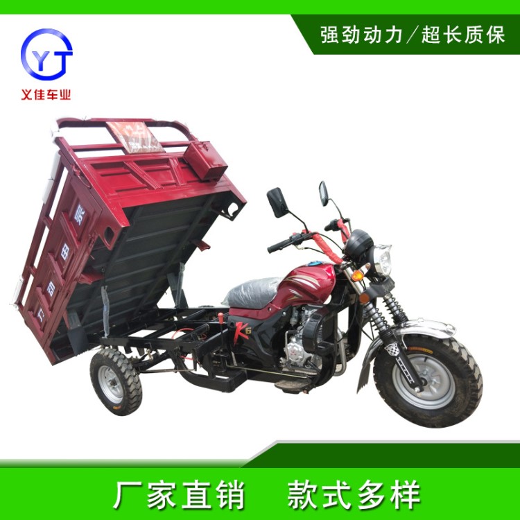 汽油三輪車汽油三輪車載貨車發(fā)動(dòng)機(jī)燃油三輪摩托車汽油三輪農(nóng)用車