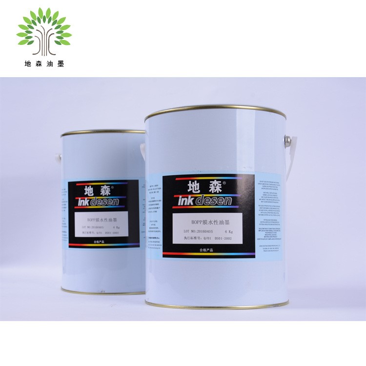 水性觸感油BOPP啞膜水性油墨觸感油墨  品質(zhì)保障 信賴