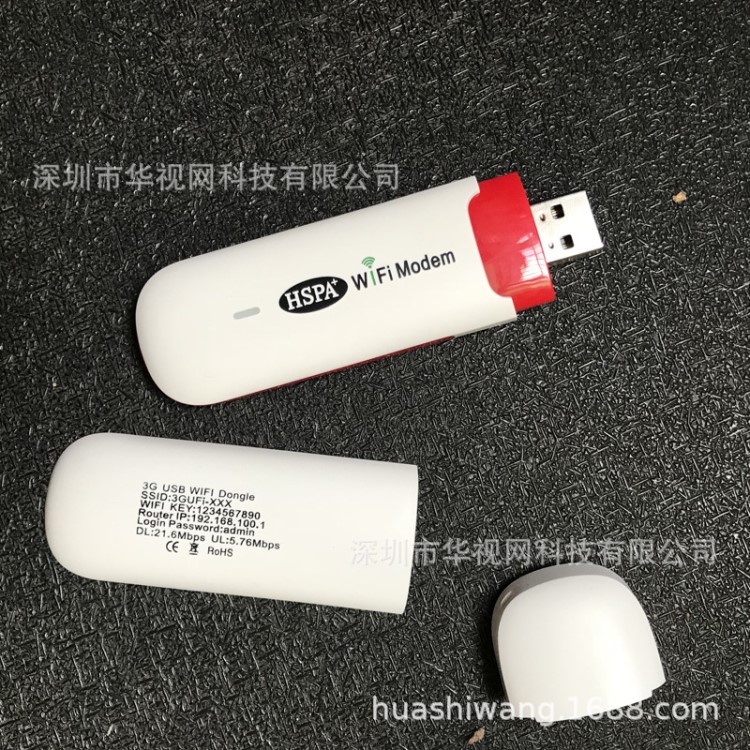 联通WCDMA 3g无线上网卡路由器，随身车载移动wifi深圳工厂直销