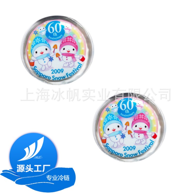 OEM 10*10圓形熱寶 PVC暖手寶 自動(dòng)發(fā)熱袋絲印暖手袋 金屬片液體