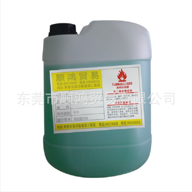 SH811型助焊劑工廠直銷環(huán)保無鉛免清洗高濃度松香助焊劑
