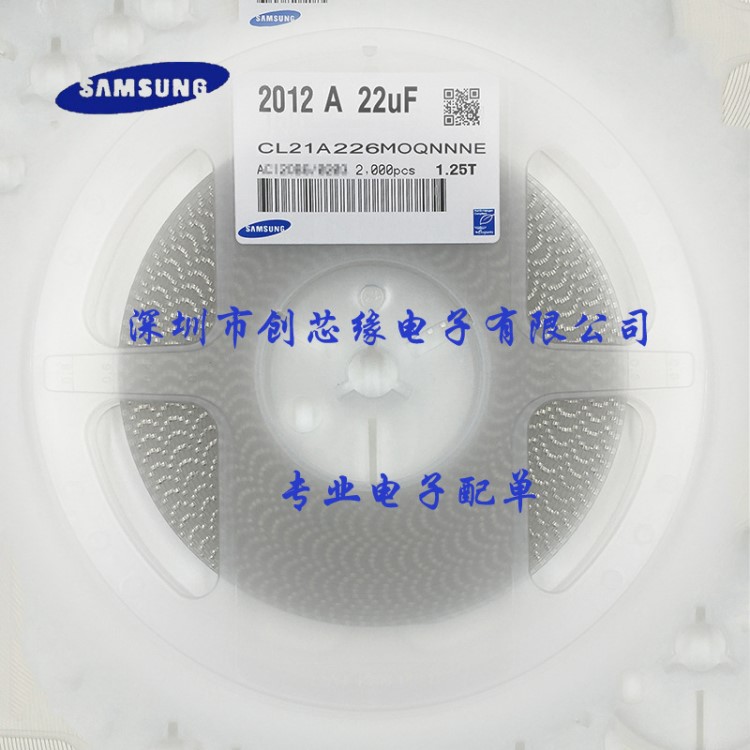 原裝三星貼片電容CL21A226MOQNNNE 0805X5R226M16V 22UF