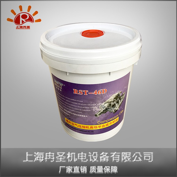 適用于APD螺桿式空壓機專用油