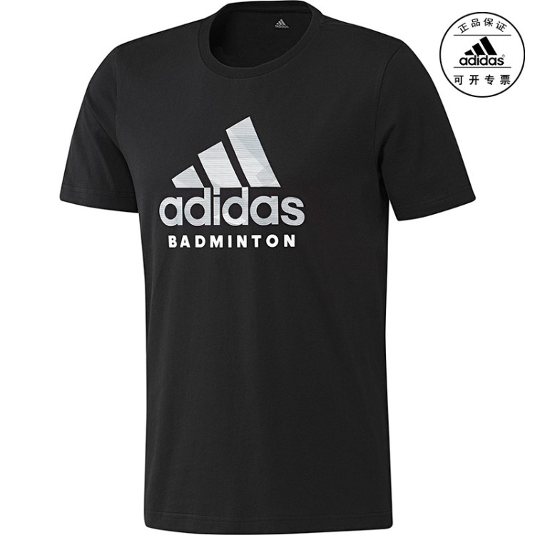 批發(fā)Adidas阿迪達(dá)斯男款上衣T恤吸汗速干休閑運(yùn)動(dòng)服裝cv4338