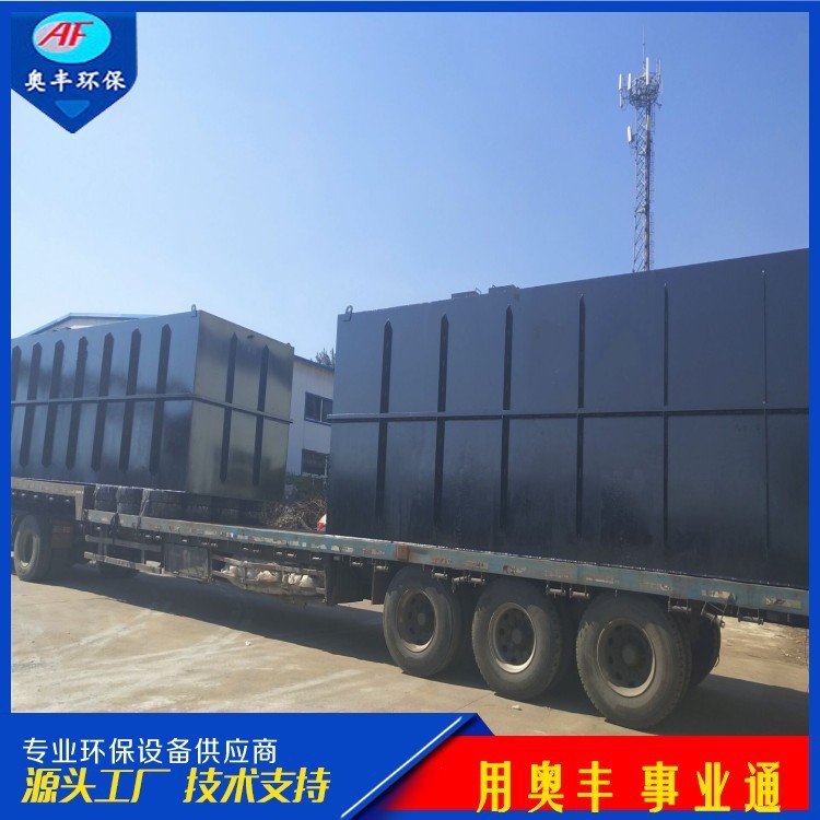 養殖沼氣處理配套設備 承接一體化環保工業污水設備化糞池沉淀