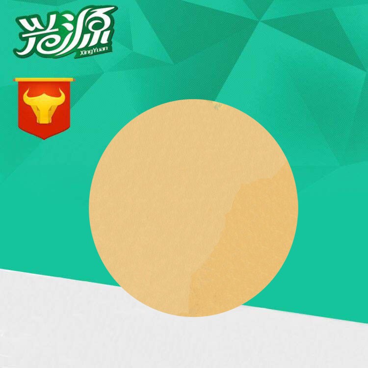 食品級 復合維生素B  多種配方可選批發價優  復合VB