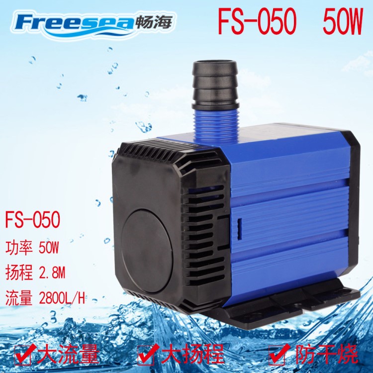 大量批發魚缸多功能潛水泵桌面噴泉工藝品配套專用迷你小水泵