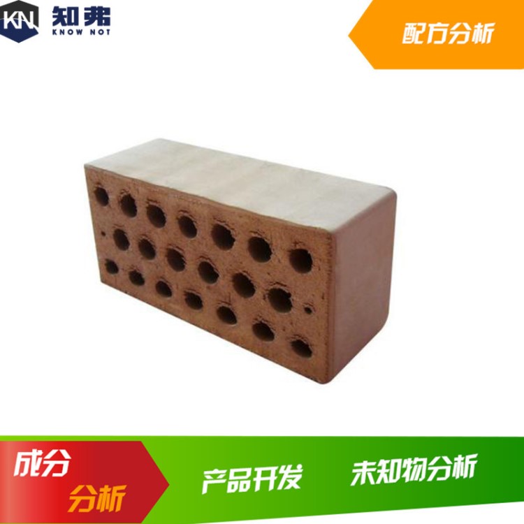 空心磚 配方 水泥空心磚 檢測分析 混凝土空心磚配方技術 產品開