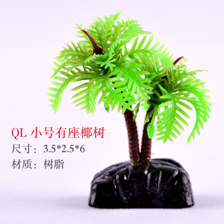 仿真石吸水石假山盆景多肉微景观绿植上水装饰小盆栽植物松树干花